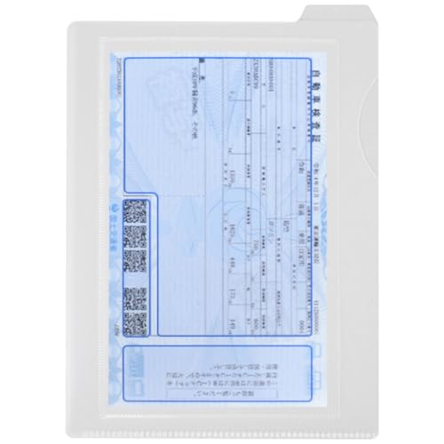 [REX-OWL] Держатель сертификата техосмотра транспортного средства, совместимый с электронным сертификатом техосмотра транспортного средства, футляр для сертификата техосмотра транспортного средства,